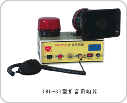 供应TBD-3T天车报警器，天车声光报警器